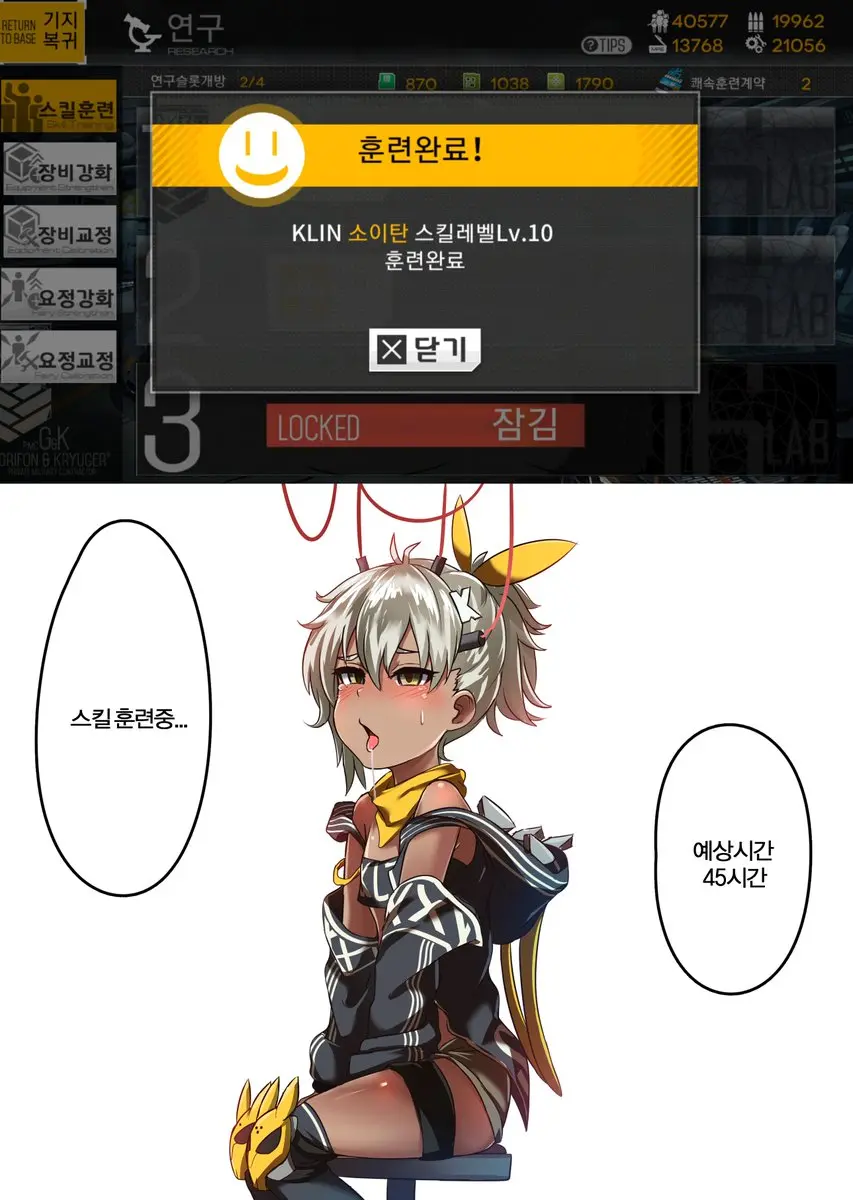 KLIN